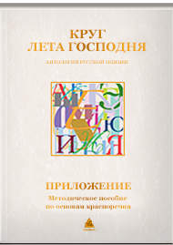 Приложение