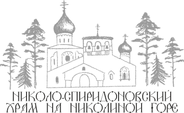 Партнер